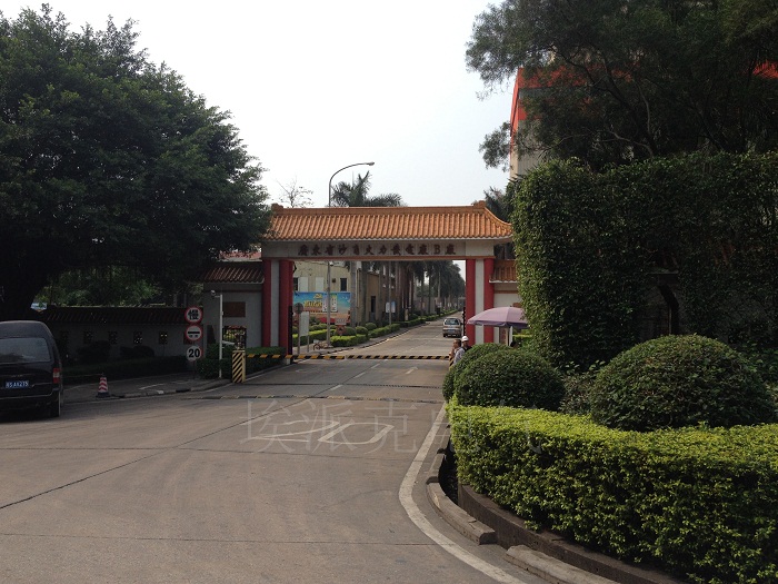 深圳能源集团--沙角B电厂